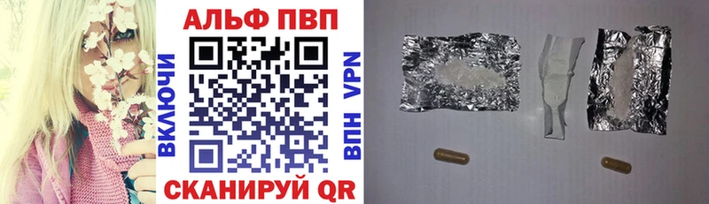 Alpha PVP СК КРИС  купить наркотик  Купино 