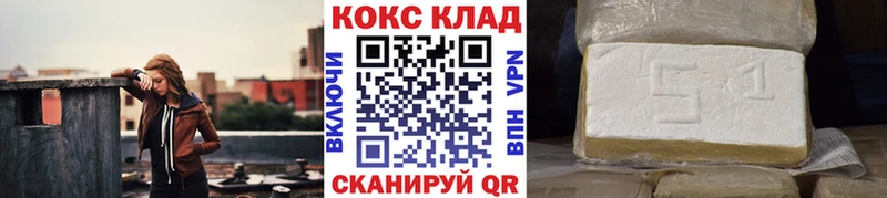 COCAIN Эквадор  MEGA как войти  Купино 