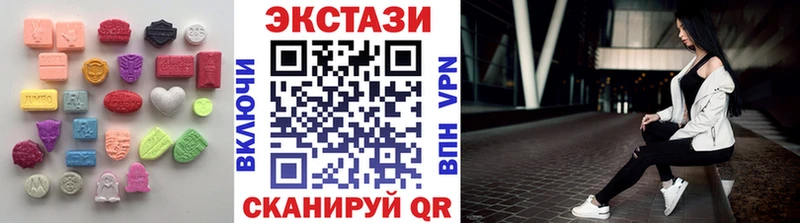 сколько стоит  мега онион  Экстази mix  Купино 