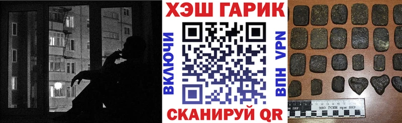 ГАШИШ Cannabis  мега   Купино 