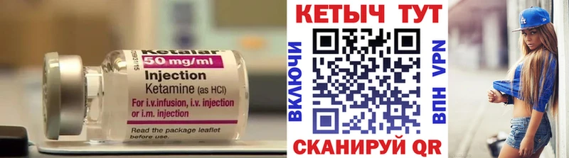 КЕТАМИН VHQ  цена наркотик  Купино 
