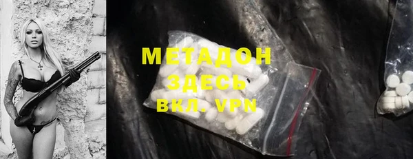 ECSTASY Балахна