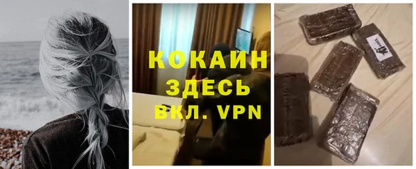 прущий лед Баксан