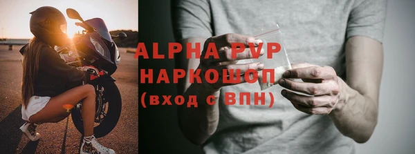 прущий лед Баксан