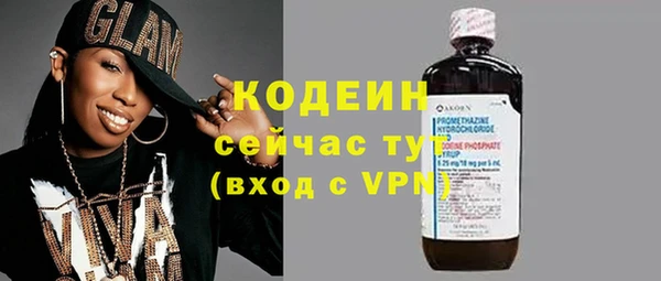 ECSTASY Балахна