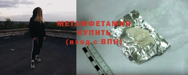 ECSTASY Балахна