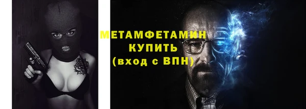 прущий лед Баксан