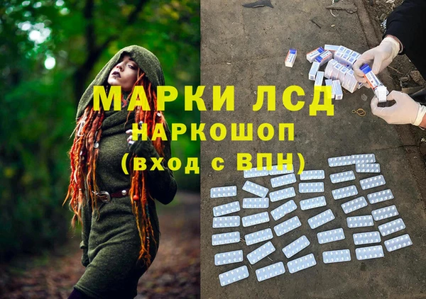 ECSTASY Балахна