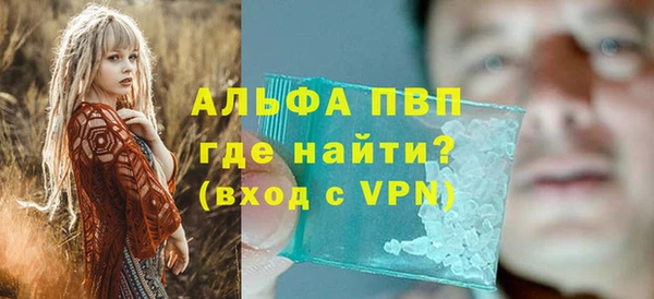 ECSTASY Балахна