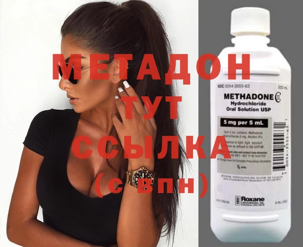 ECSTASY Балахна