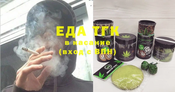 ECSTASY Балахна