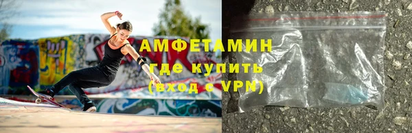 ECSTASY Балахна