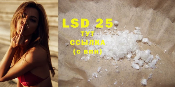 ECSTASY Балахна