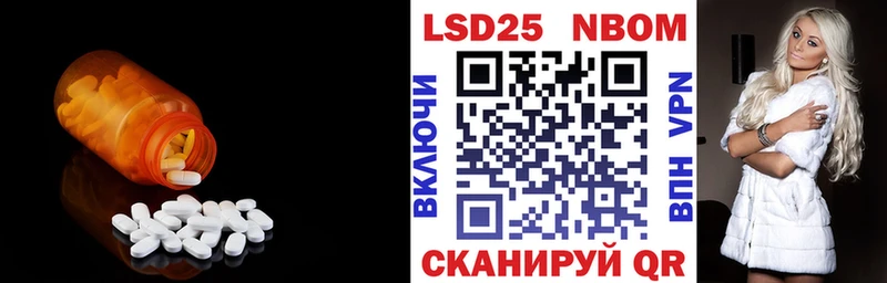 где купить   Купино  LSD-25 экстази ecstasy 