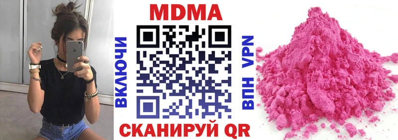 МДМА crystal  kraken зеркало  Купино 