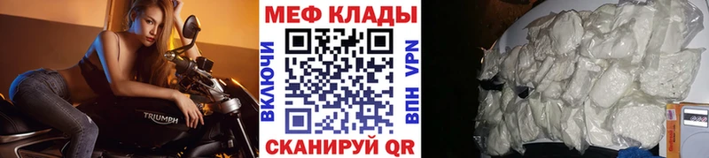 Мефедрон 4 MMC  купить закладку  Купино 