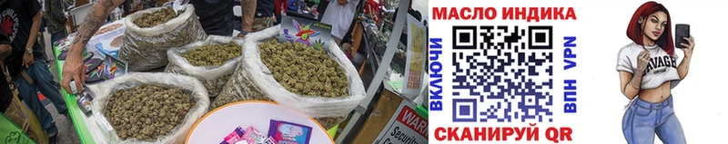 ТГК жижа  купить наркотик  Купино 