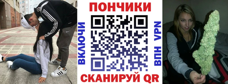 ссылка на мегу зеркало  Купино  Каннабис план 